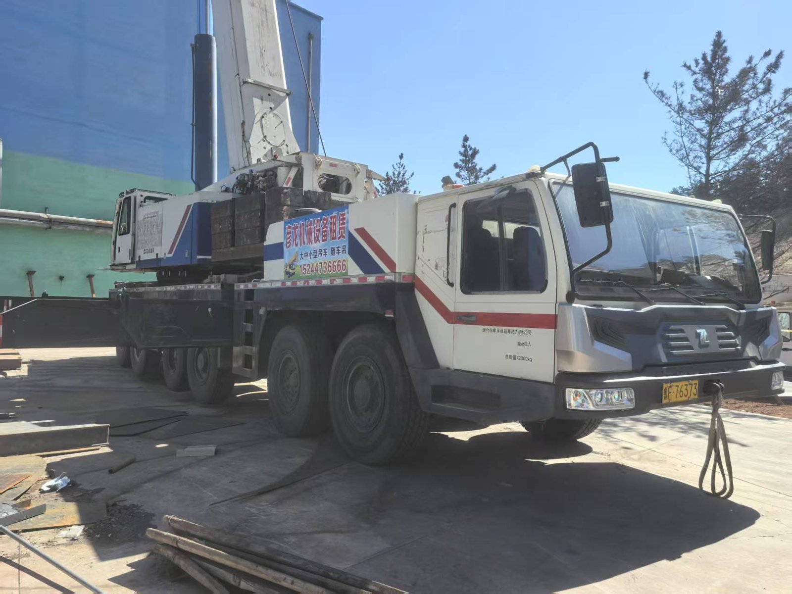 ONE UNIT ZOOMLION 260T TRUCK CRANE - Image 2