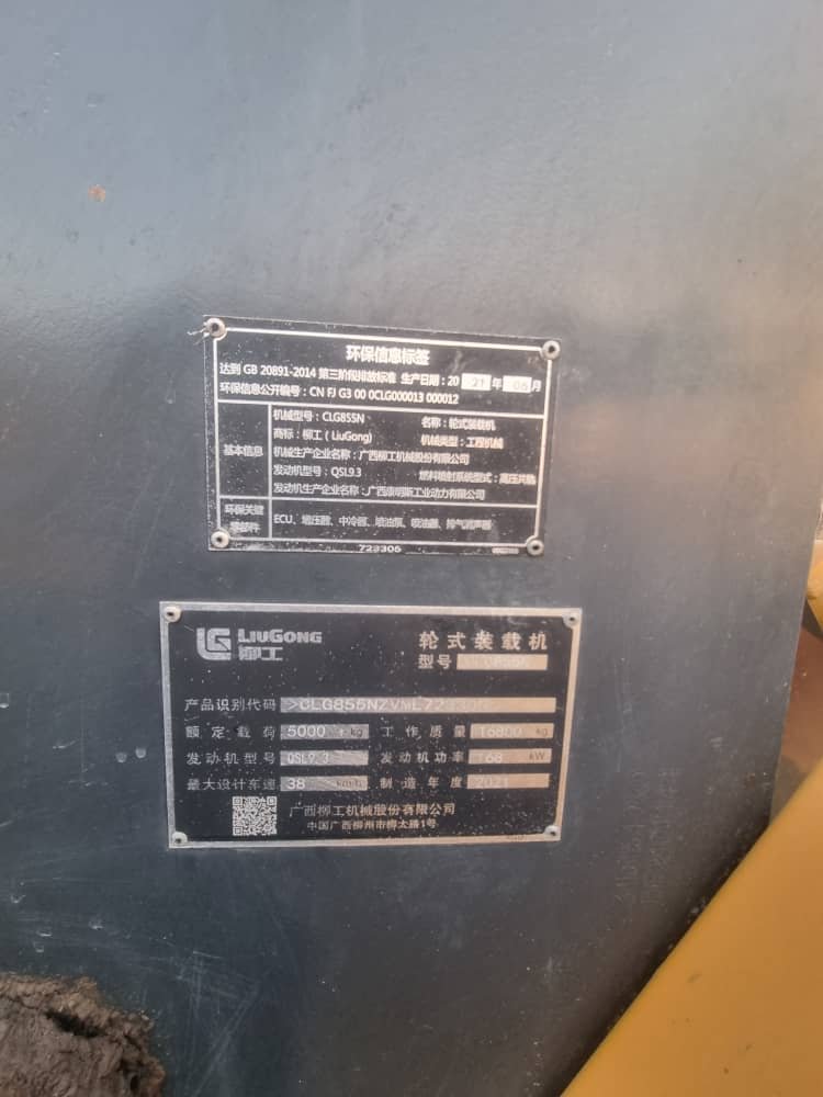 Wheel Loader - Image 9