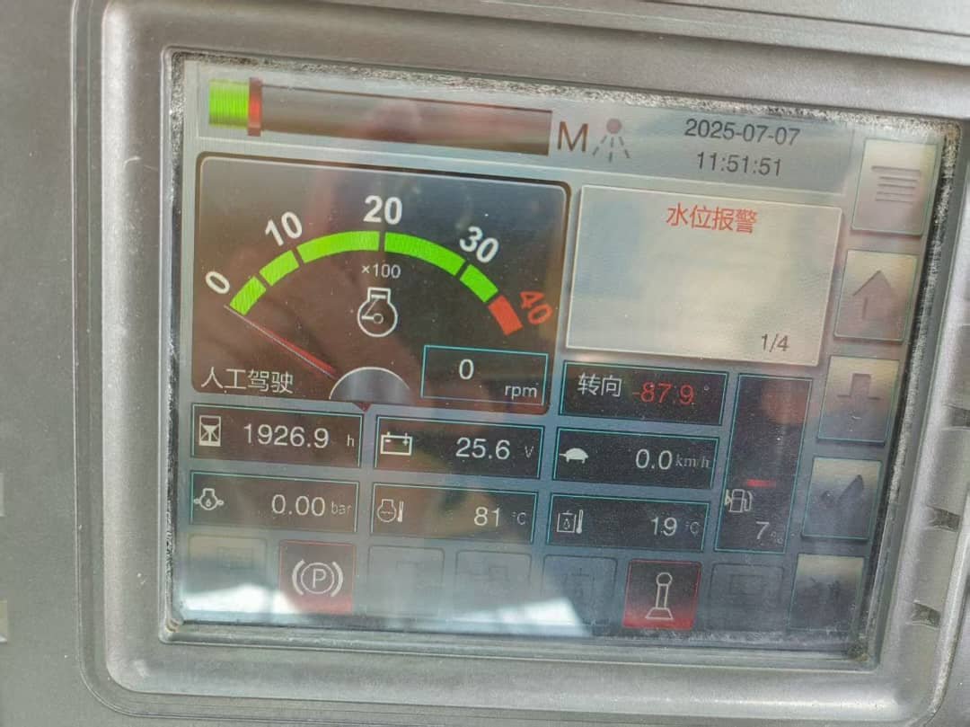 High-Performance Cummins 4.5 Tier III Engine with Smart Hydraulic and Operator-Centric Features - Image 7