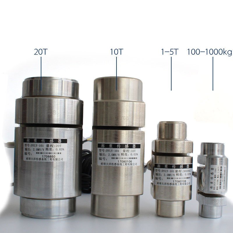 DYLY-101 S-Type Load Cell - Image 9