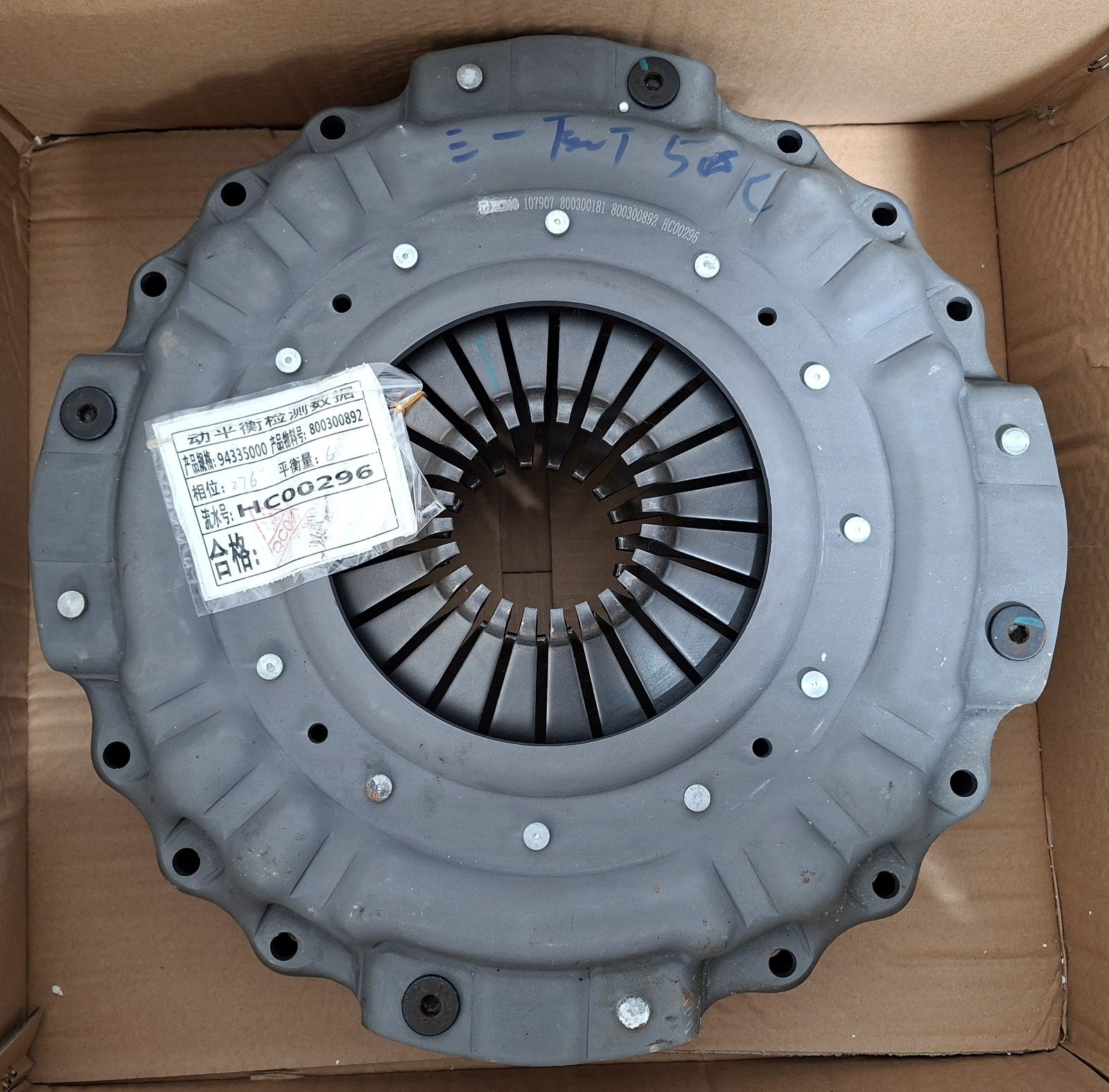 Spare Parts - Image 11